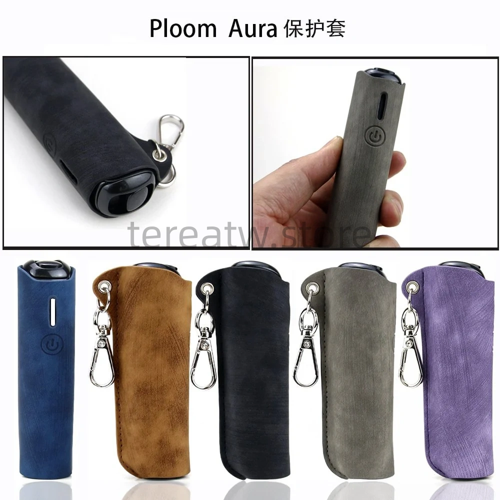 🎯 Ploom Aura 專用加熱煙機保護套|日本加熱菸主機便攜收納包|台灣現貨 1 ploom aura皮套