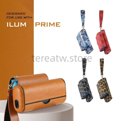 iluma prime煙機煙彈收納包 1