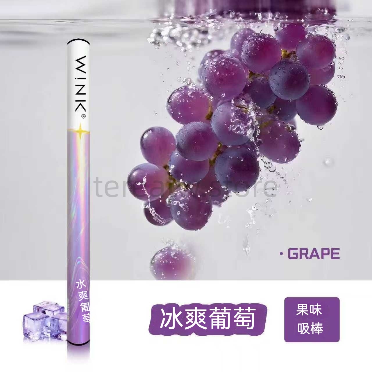 全新 WINK 溫刻草本戒煙棒|水果清涼口味替煙神器 8 WINK 戒煙棒葡萄口味
