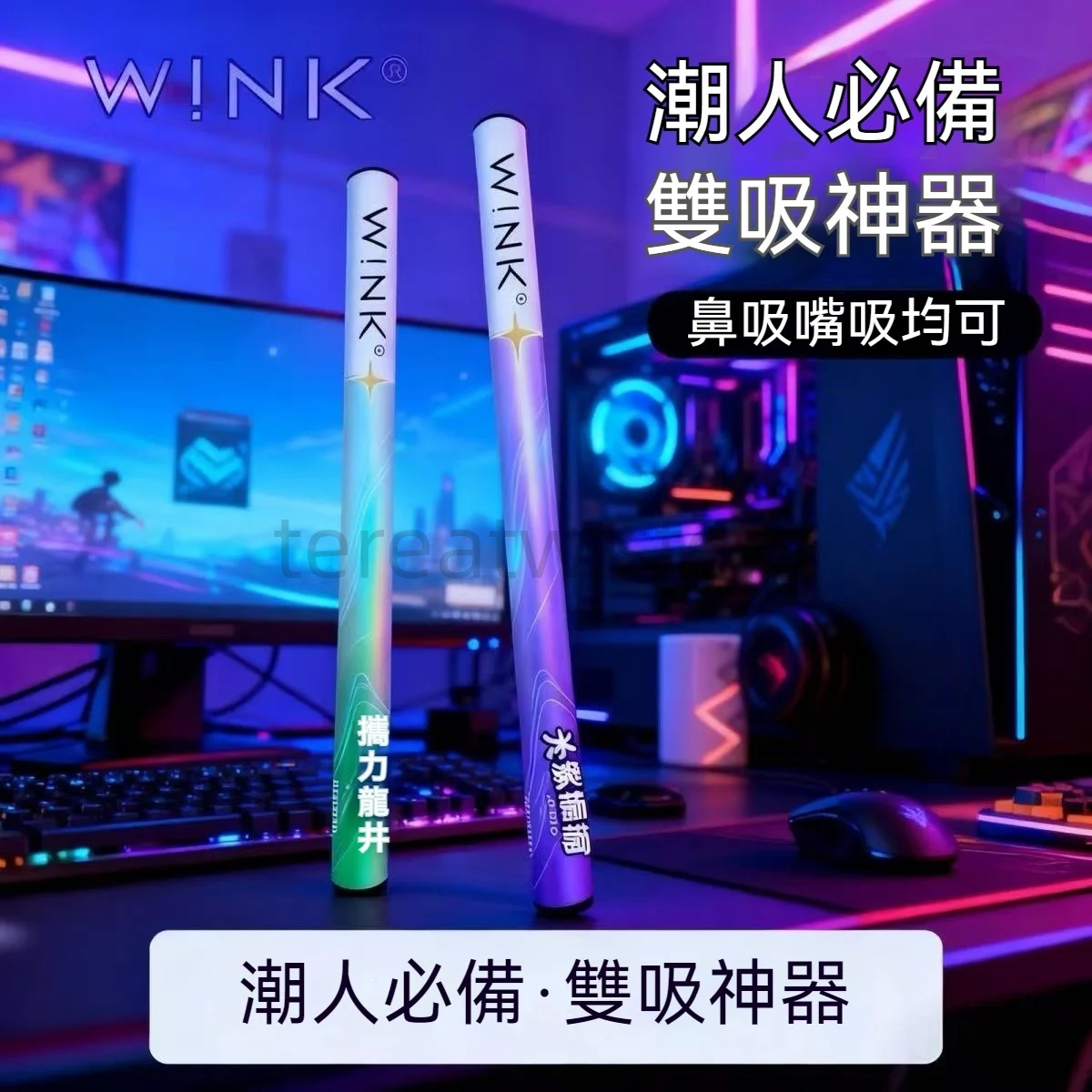 全新 WINK 溫刻草本戒煙棒|水果清涼口味替煙神器 3 WINK 水果口味戒煙棒