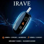 IRAVE 加熱菸二回機 IQOS ILUMA相容主機